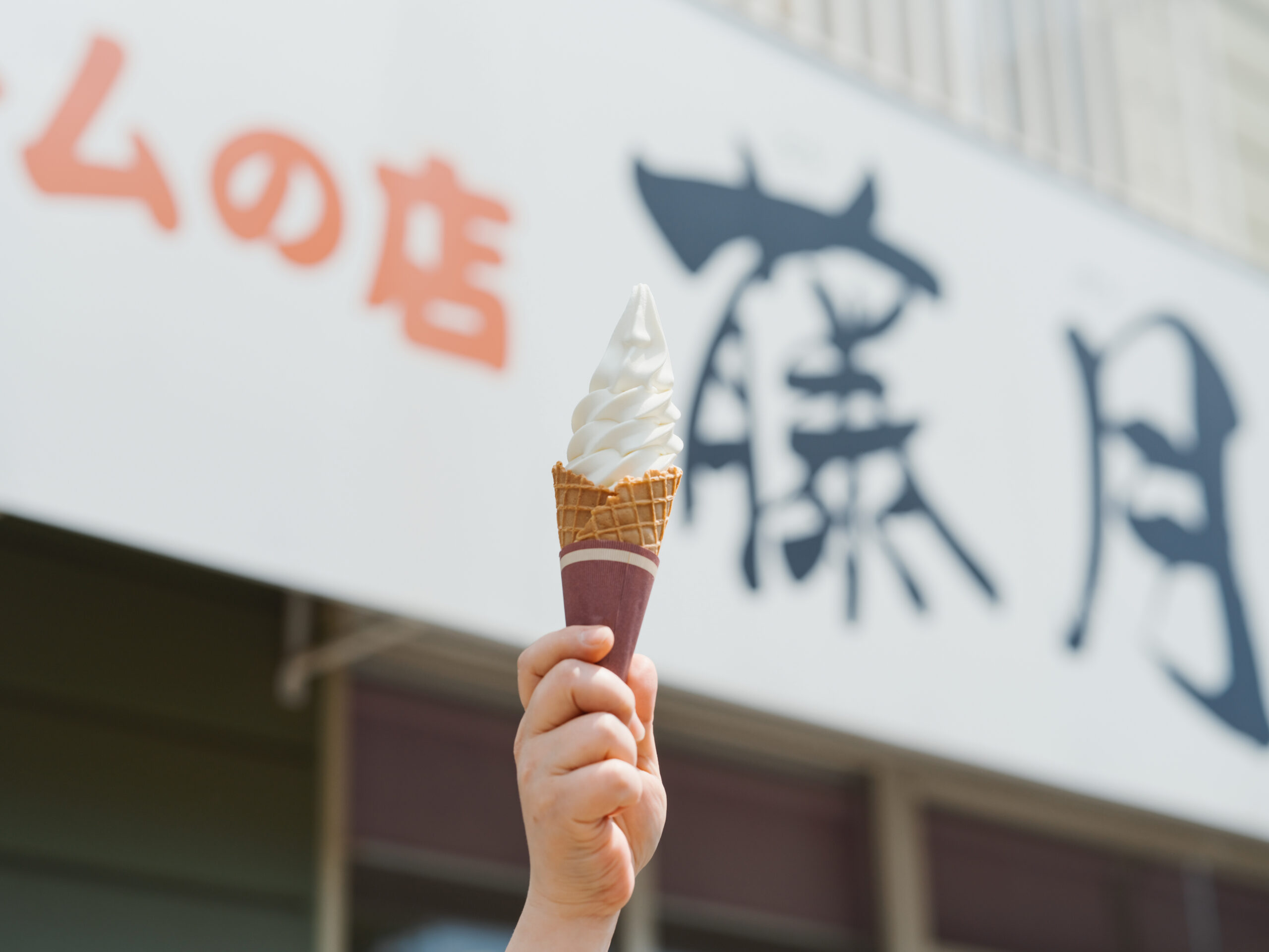 札幌でソフトクリームならここ！